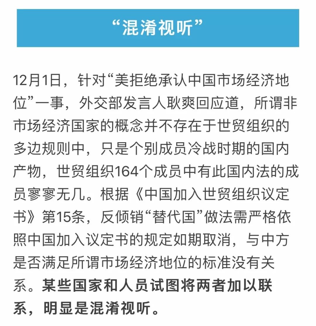 弩不什么成语_成语故事图片(3)