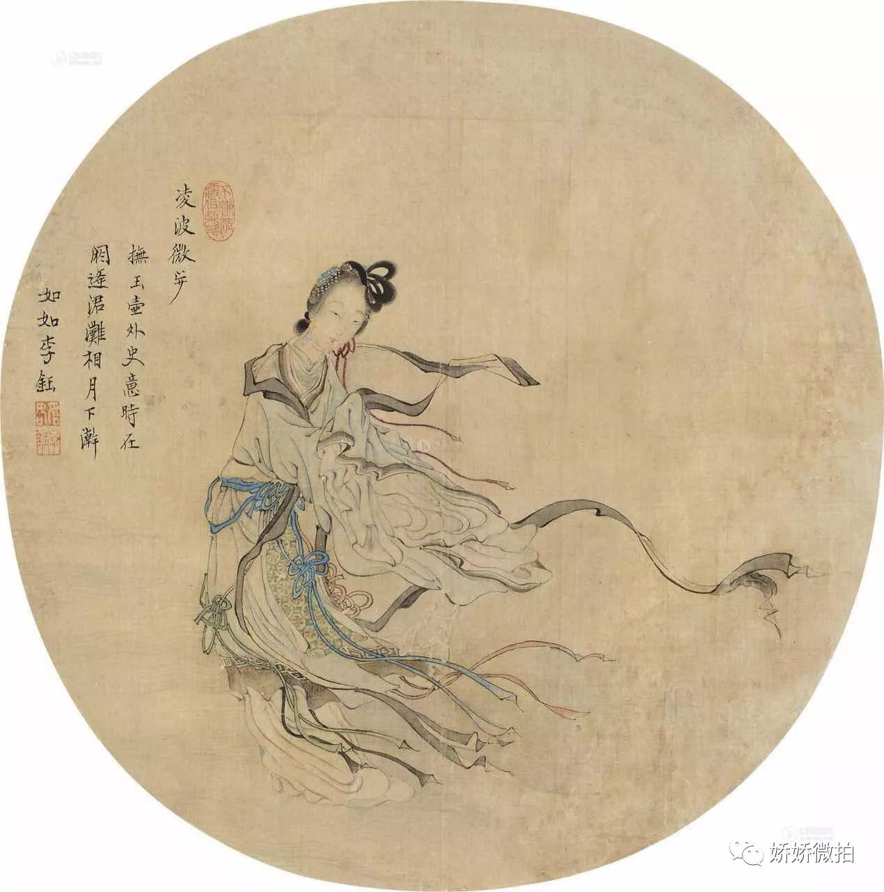 低価人気中国　清代　民国　古画　扇面　仕女　中国美術 人物、菩薩