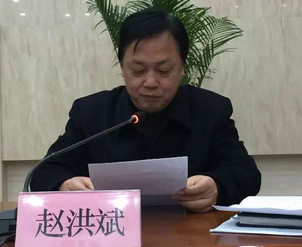 会上,区委常委,常务副区长赵洪斌通报了行政审批局筹建工作情况.