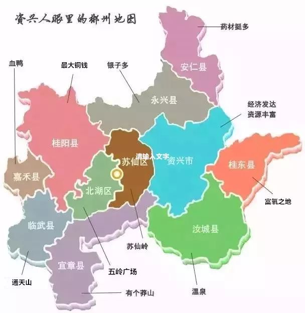 桂阳县人口_桂阳县龙潭中学