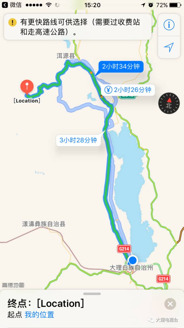 从下关城区开车沿214国道前往洱源县城,进入089线,大概用时2小时30图片