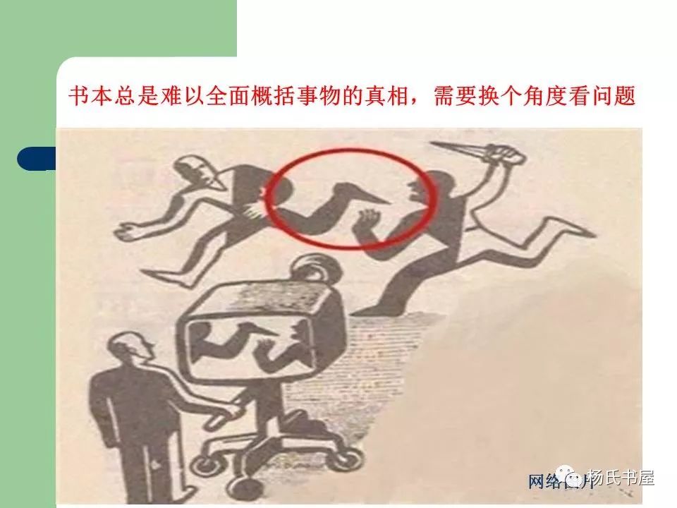 换个角度看问题!风湿病学让作为医生的你更强大!