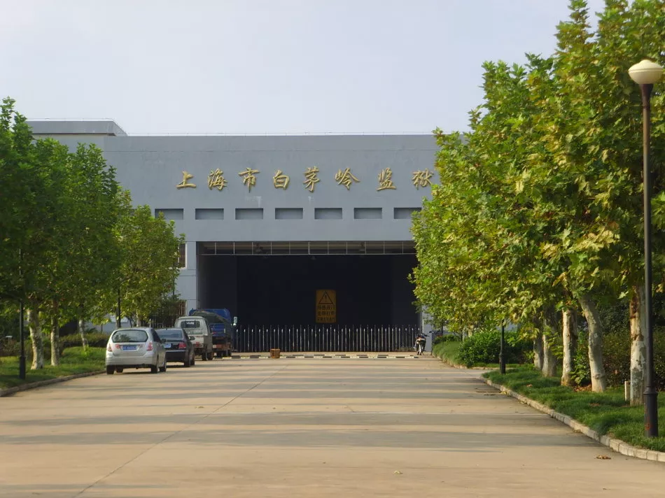 01白茅岭农场 白茅岭监狱在行政上属于上海,其工作人员全部由上海