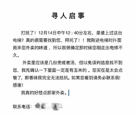 梯什么成语_成语故事图片(3)