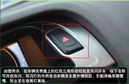 【1047 · 爱车有道】什么情况要开双闪?_搜狐汽车