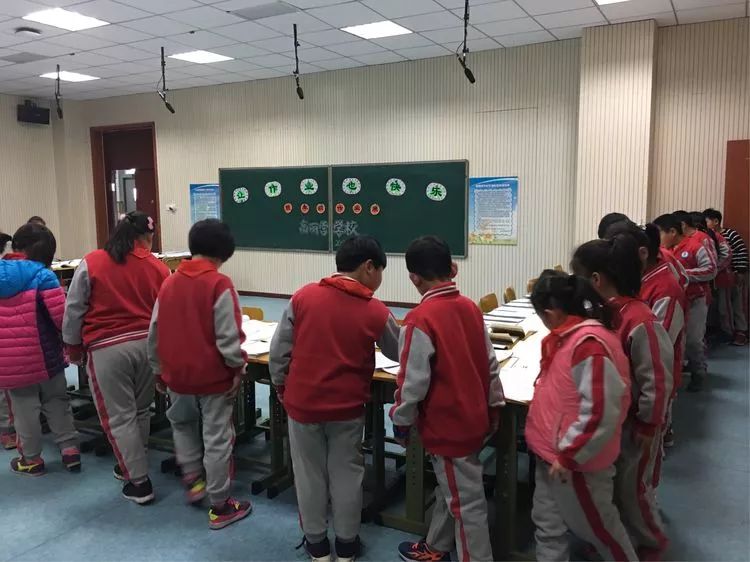 让作业变得快乐起来—生本实验学校北京市高丽营学校