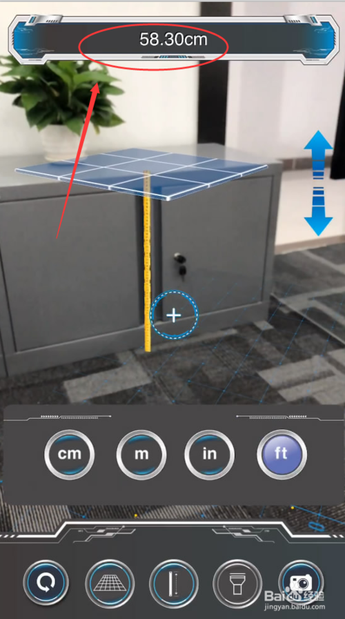 ar尺子怎么测量柜子的高度