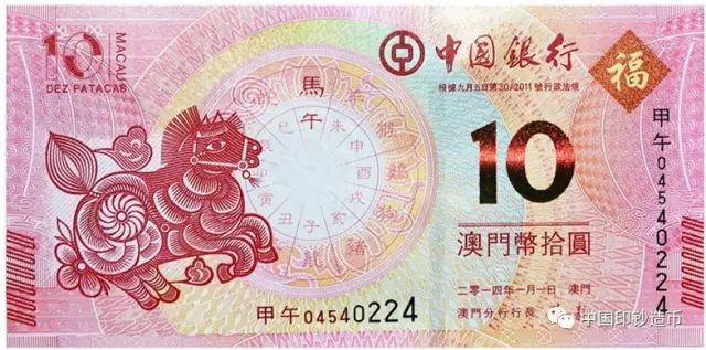 澳门回归18年，中国印钞造币的澳门“缘”（下）