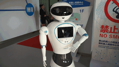 全省首个机器人专业展示体验中心今日开馆!