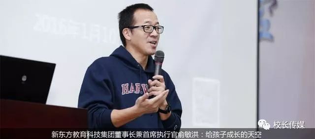 老总是父亲_杜康是哪个集团的老总(3)