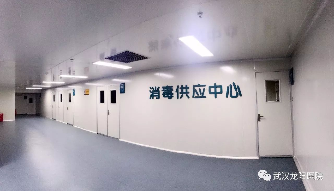 喜讯丨龙阳医院消毒供应中心成为"武汉市卫生计生委消毒供应中心验收