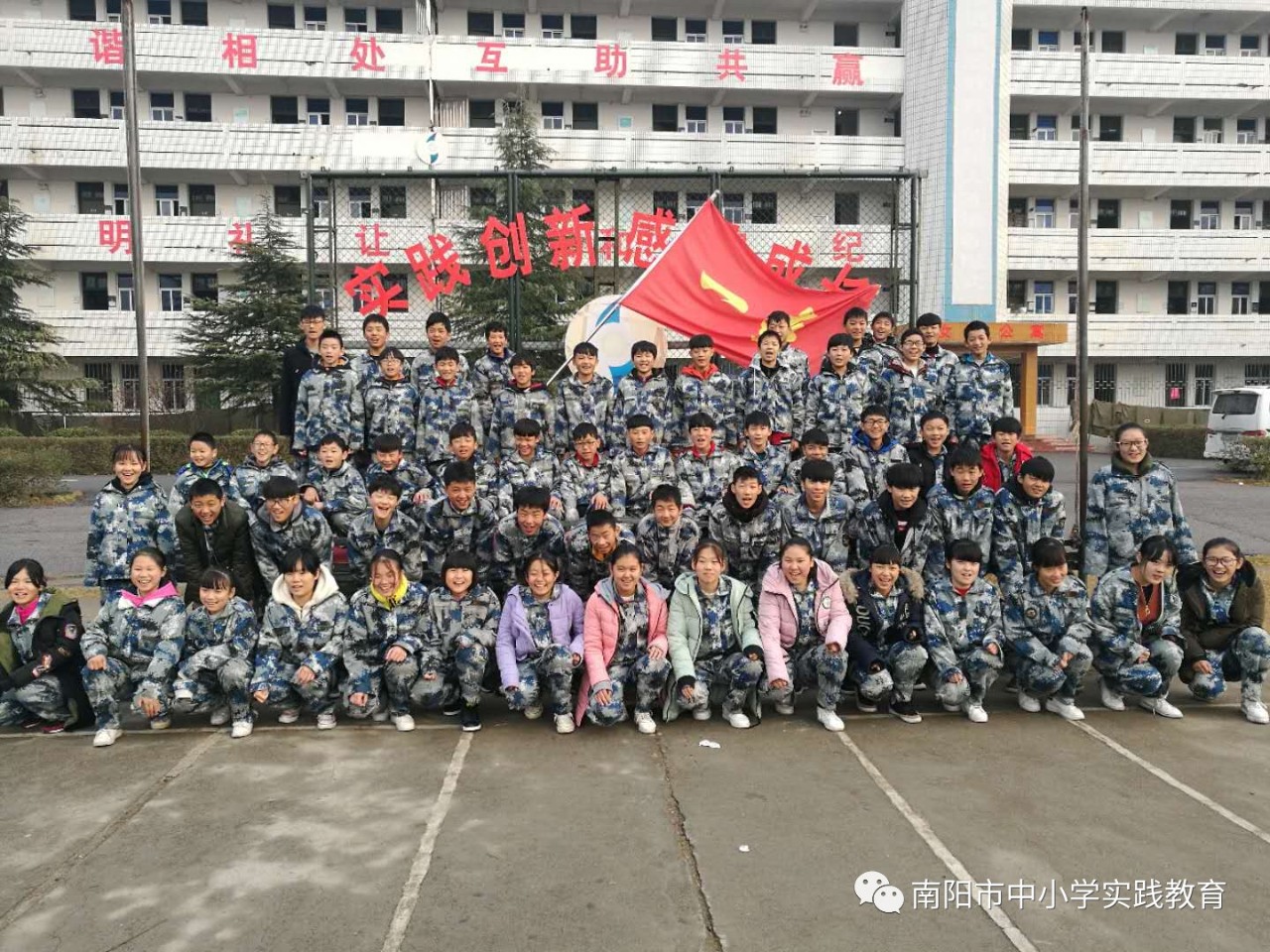 南阳市华龙学校综合实践活动视频集锦第23届五期总259期