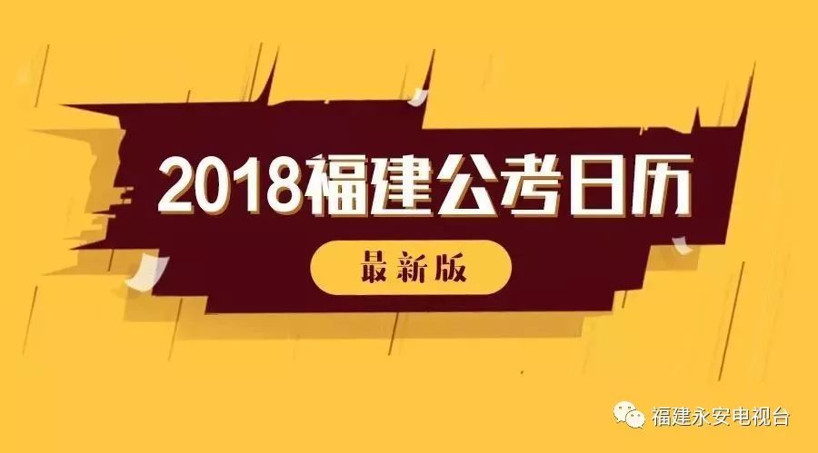 永安招聘_招聘丨永安邮政速递公司招人啦 快来看看(2)