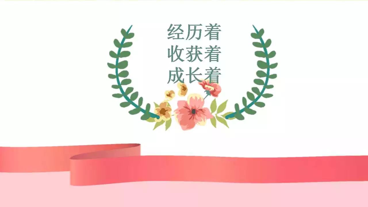 【直播班级】时光不语 静待花开——五(5)班