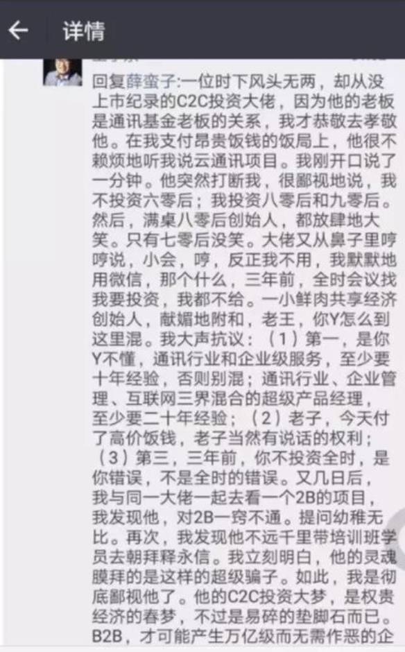 六零后七零后人口_七零后头像