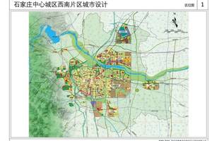 公布了石家庄中心城区西南片区的区位图,土地利用现状图,规划图