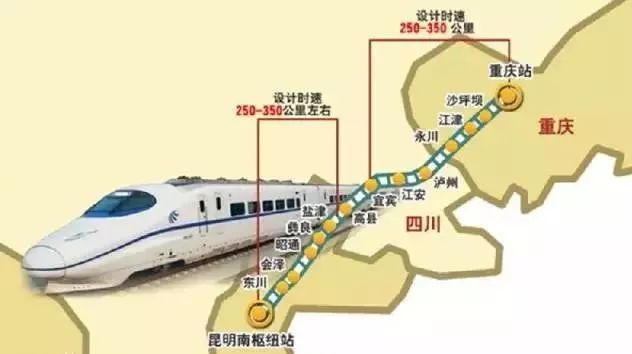 旅游 正文  根据《重庆市中长期铁路网规划(2016-2030年)》,未来三年