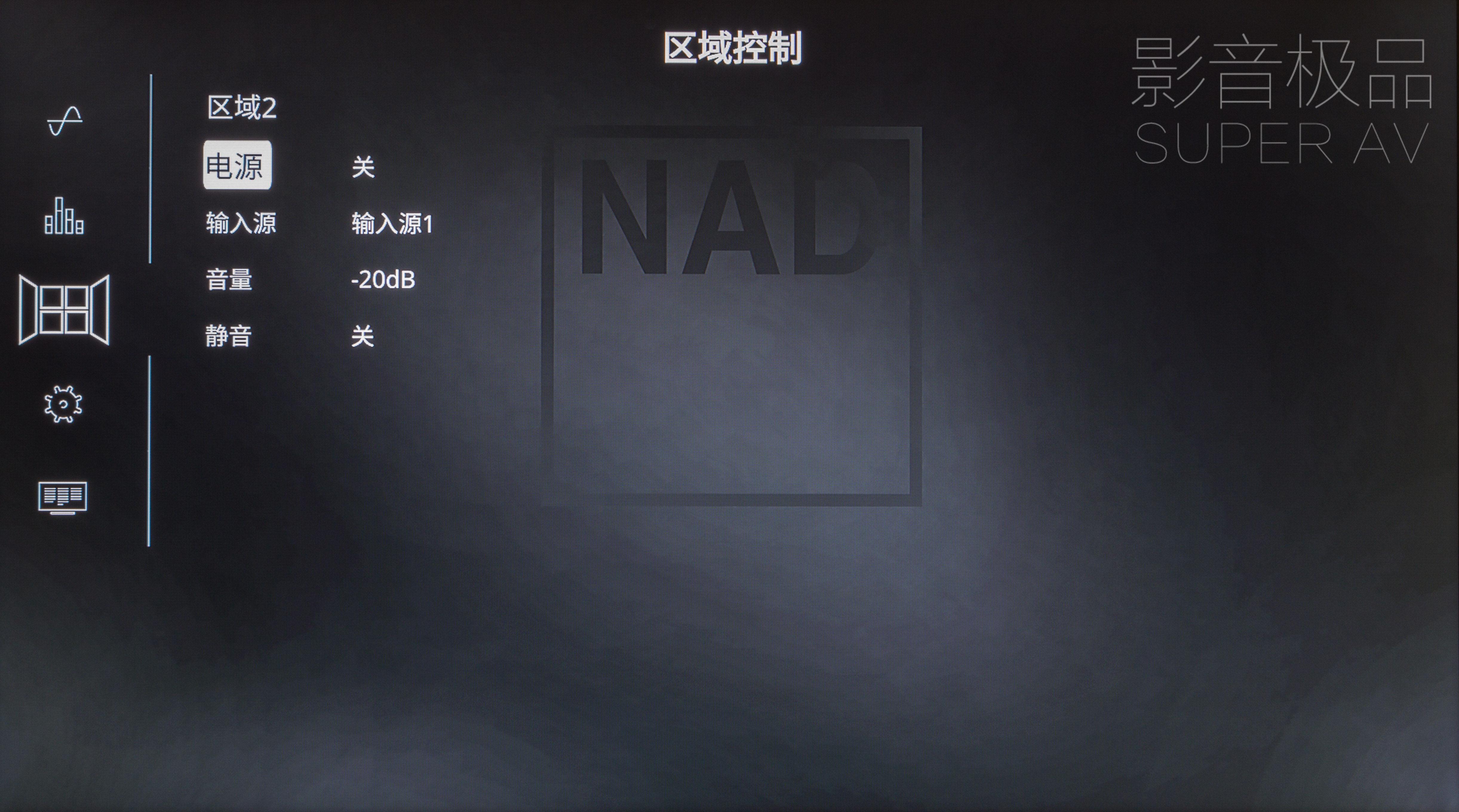 NAD T758 V3 万元内超高性价比欧美全景声家庭影院AV功放机试用评(图24)