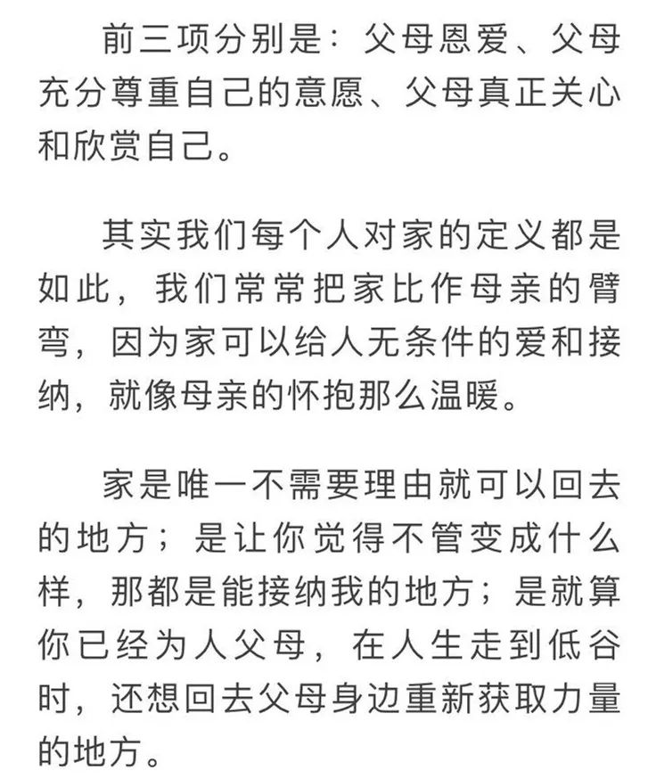 敬爱的圣母妈妈简谱_我的好母亲简谱(2)