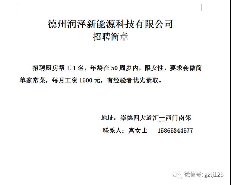 消防维保招聘_广州消防维保价格 广州消防维保批发 广州消防维保厂家