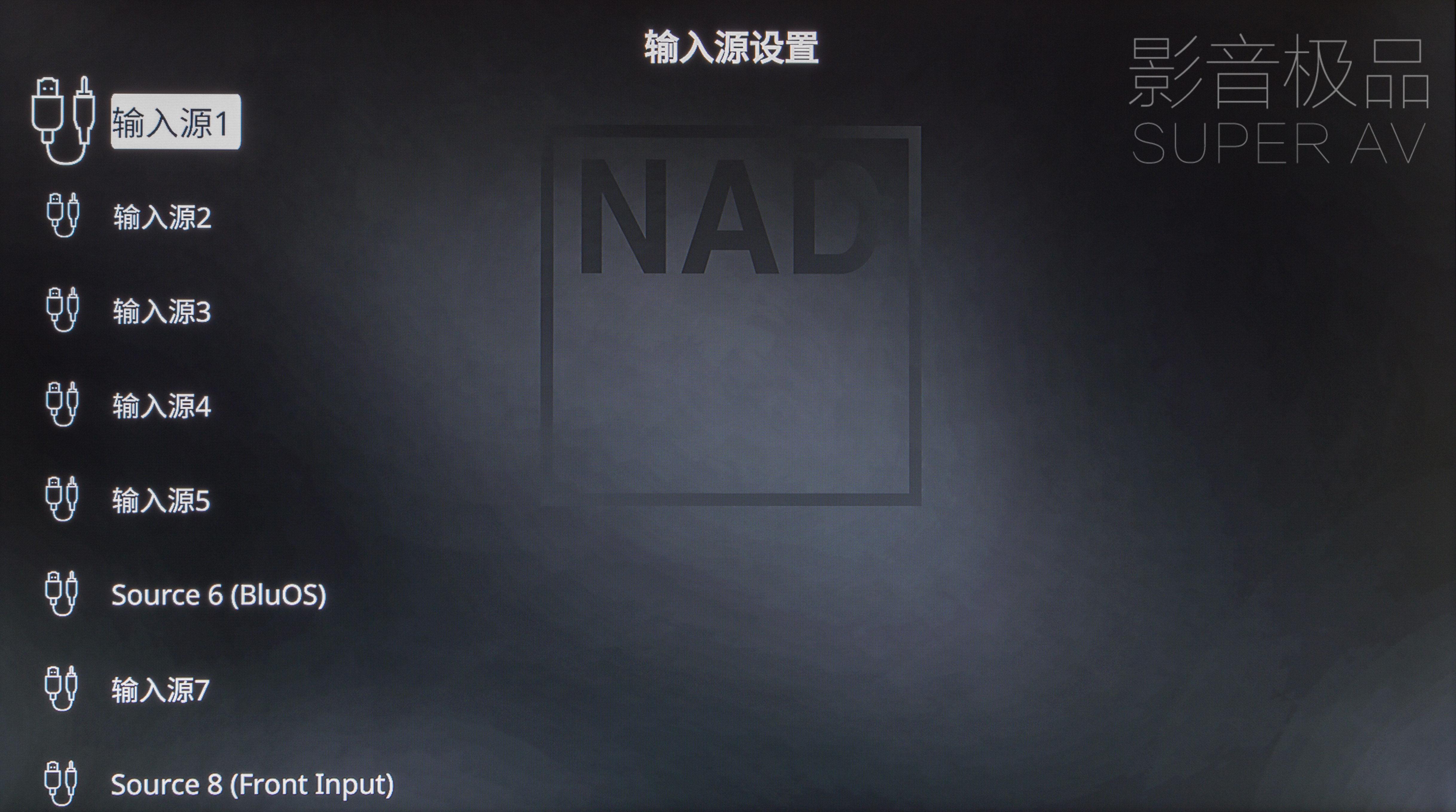 NAD T758 V3 万元内超高性价比欧美全景声家庭影院AV功放机试用评(图28)