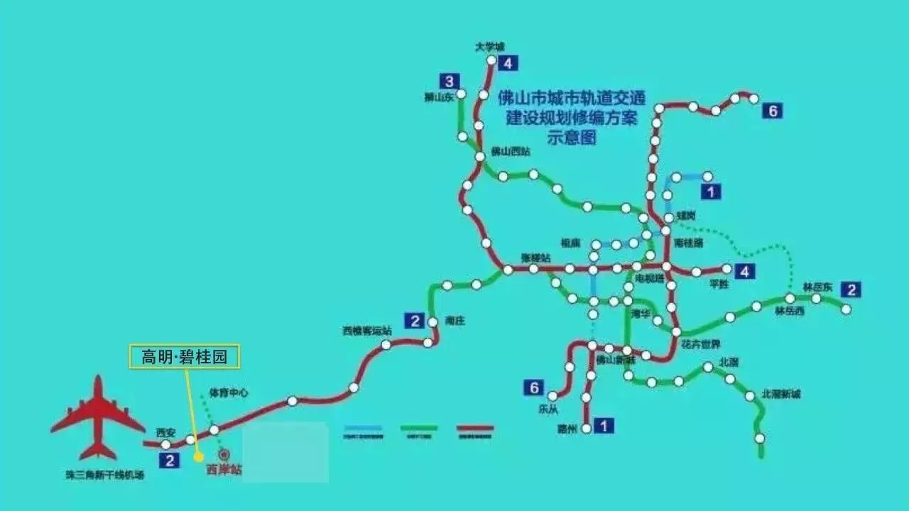 广明高速, 佛山一环, 肇顺南城际轨道交通路网,轻松实现一小时广佛