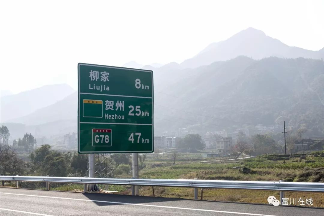 重磅永贺高速提前通车