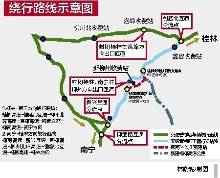 g72泉南高速公路柳州静兰部分路段因此重新规划,原来的柳州东收费站也