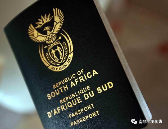 南非内政部技术故障 暂时停发id和新护照