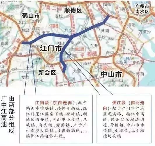 穿越 广州,佛山,中山,江门4地 广中江高速工程具体 分 三期建设: 一期