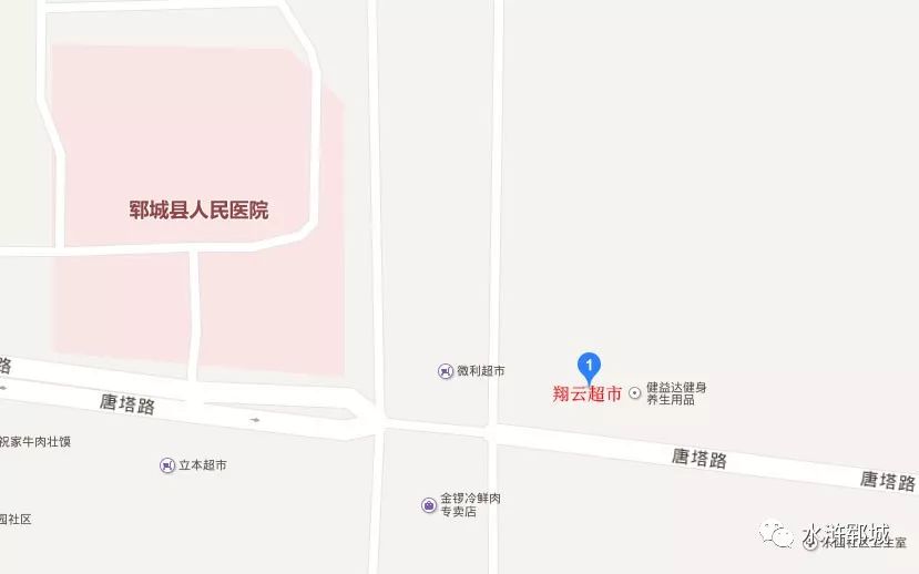 联系电话:18360040018 郓城县唐塔路人民医院东50米(翔云超市) 联系