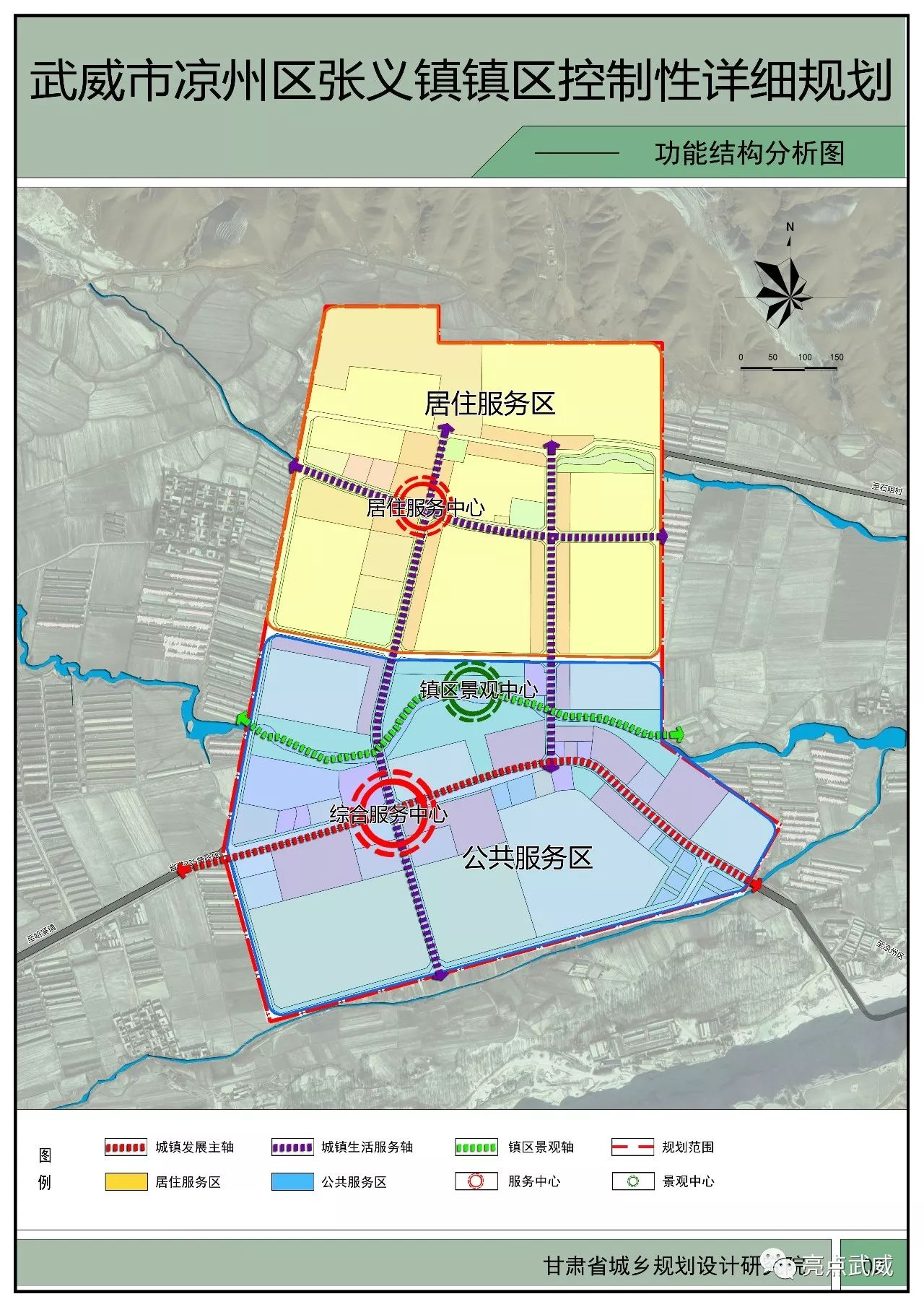 凉州区GDP_武威市凉州区图片(2)