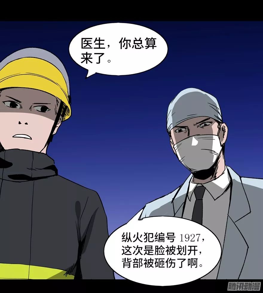 医生警察消防员猜成语_简笔画医生警察消防员(2)
