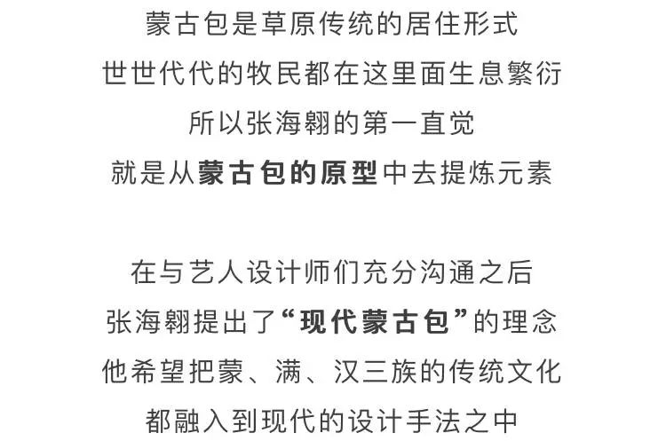 蒙古包简谱_美丽的蒙古包简谱歌谱(2)