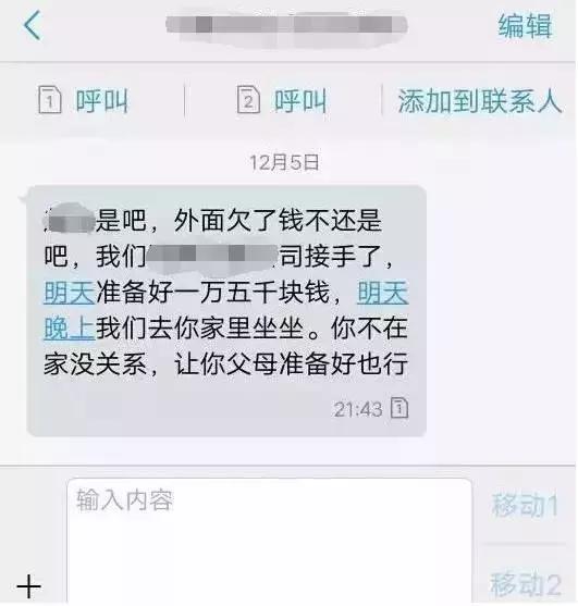 面对网贷逾期：专家建议有效应对策略与解决方案