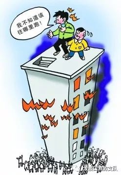 科普高层建筑火灾逃生技巧