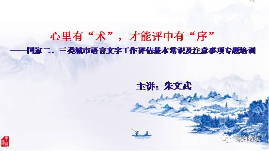 文武教师招聘网_传承经验,共筑未来 优秀毕业生毕业交流会来啦(3)