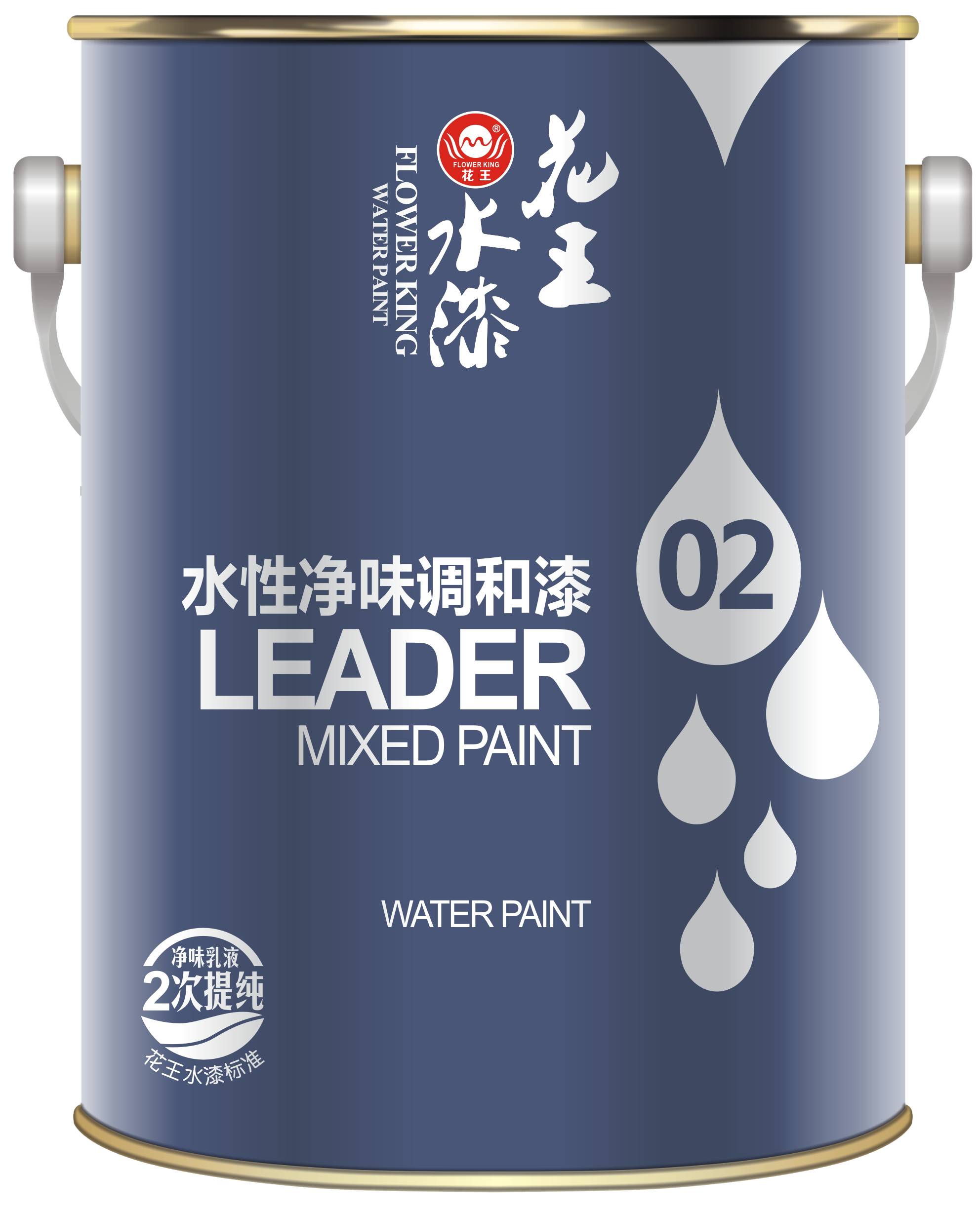 花王水漆产品家族:水性工业漆