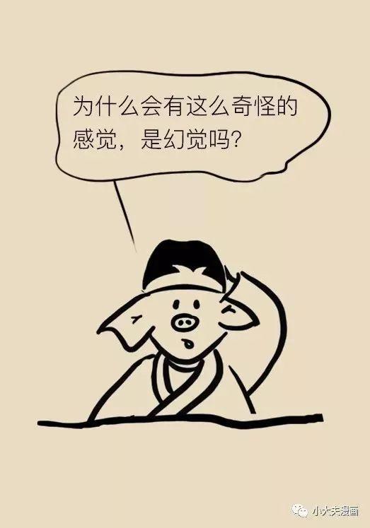 康知了为什么崴了第一次脚会魔怔般一次次崴下去漫画