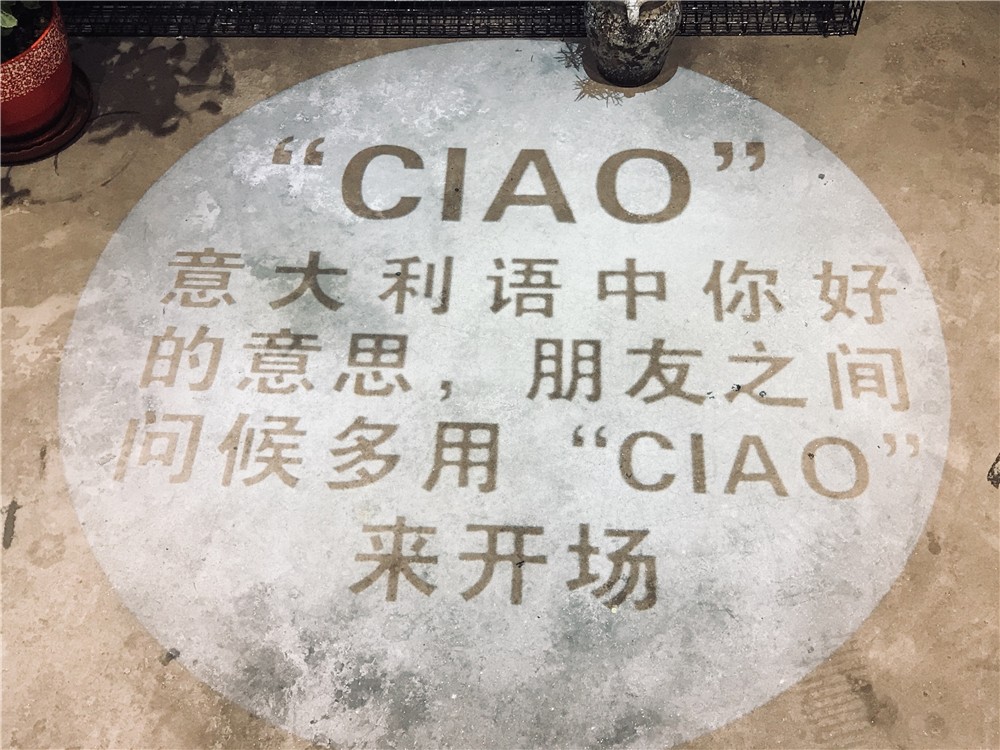 意大利语ciao的发音是什么?