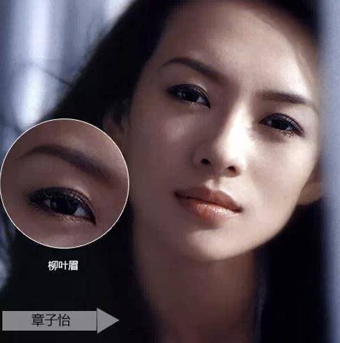 不仅可以让整个眉毛的形状更好看,而且还多了 一点女人的柔情和妩媚