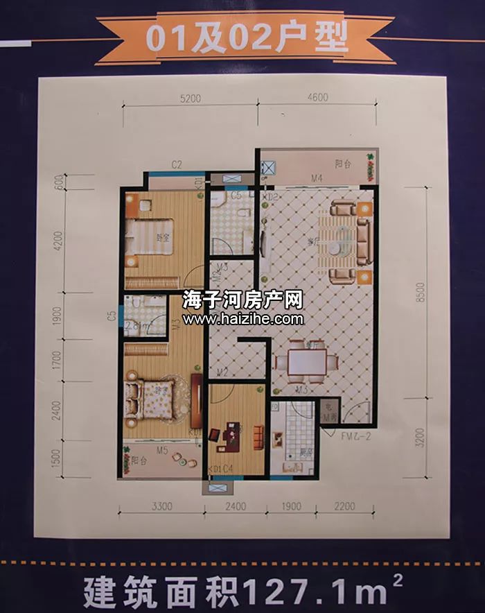 钟祥皇庄片区棚改安置小区三大户型抢先看