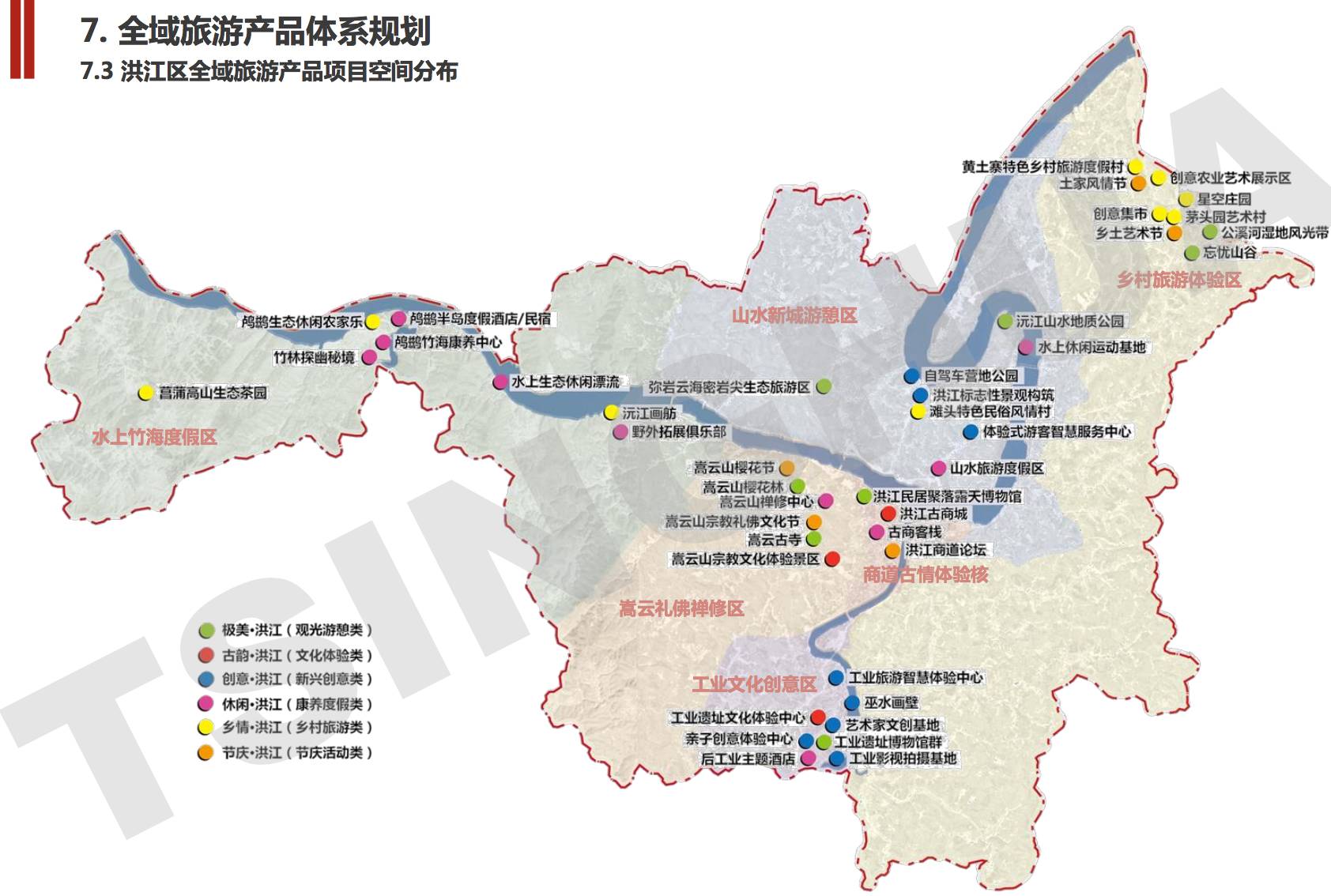 征集洪江区全域旅游总体规划怎么完善请你提建议留言送福利