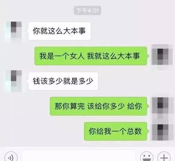 把你还给你是什么意思我把自己还给了自己把我的还给我是什么梗大山谷图库 0618