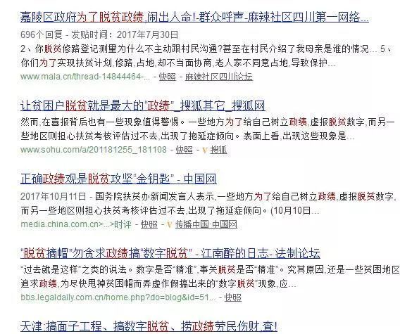 建成惠及十几亿人口_21世纪头20年的目标 全面建设惠及十几亿人口的更高水平