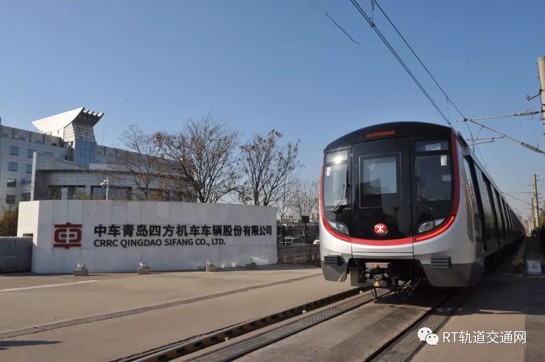 香港市区线地铁车辆在中车四方下线,防火标准国际最高