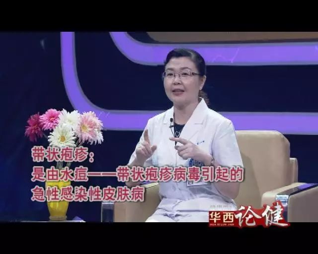 为什么带状疱疹如此疼痛?