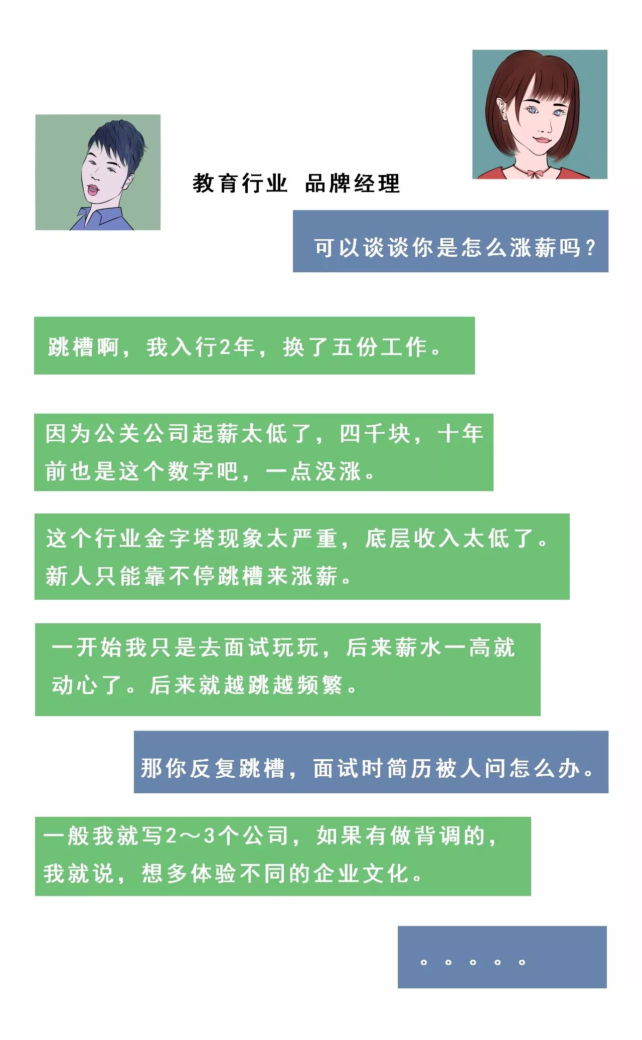 滴滴打车老总_滴滴打车图片(2)