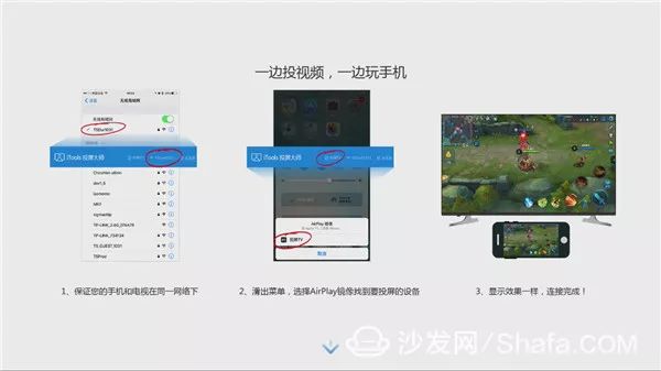 怎么用iPad 连接电视