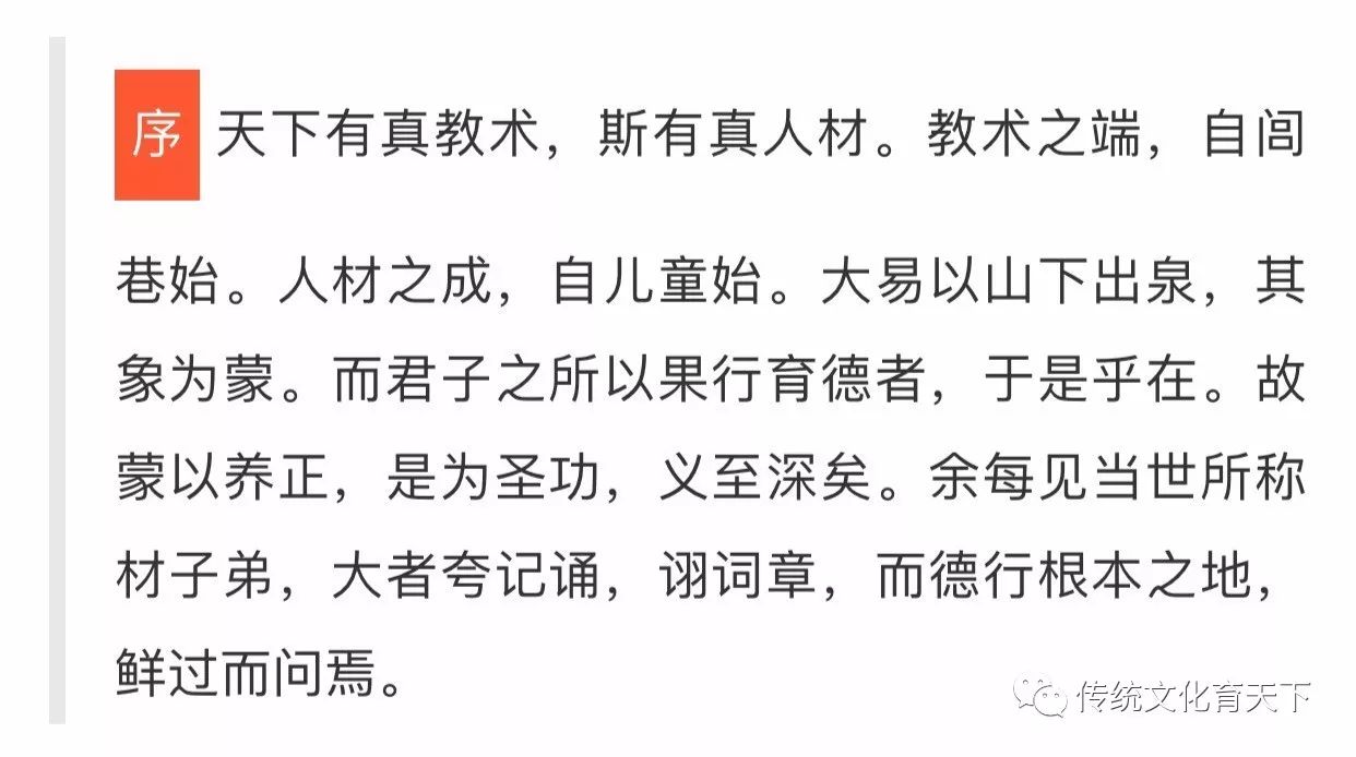 什么持己成语_成语故事简笔画(3)